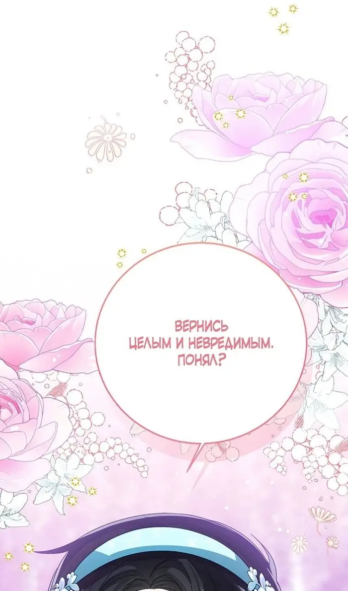 Страница 50