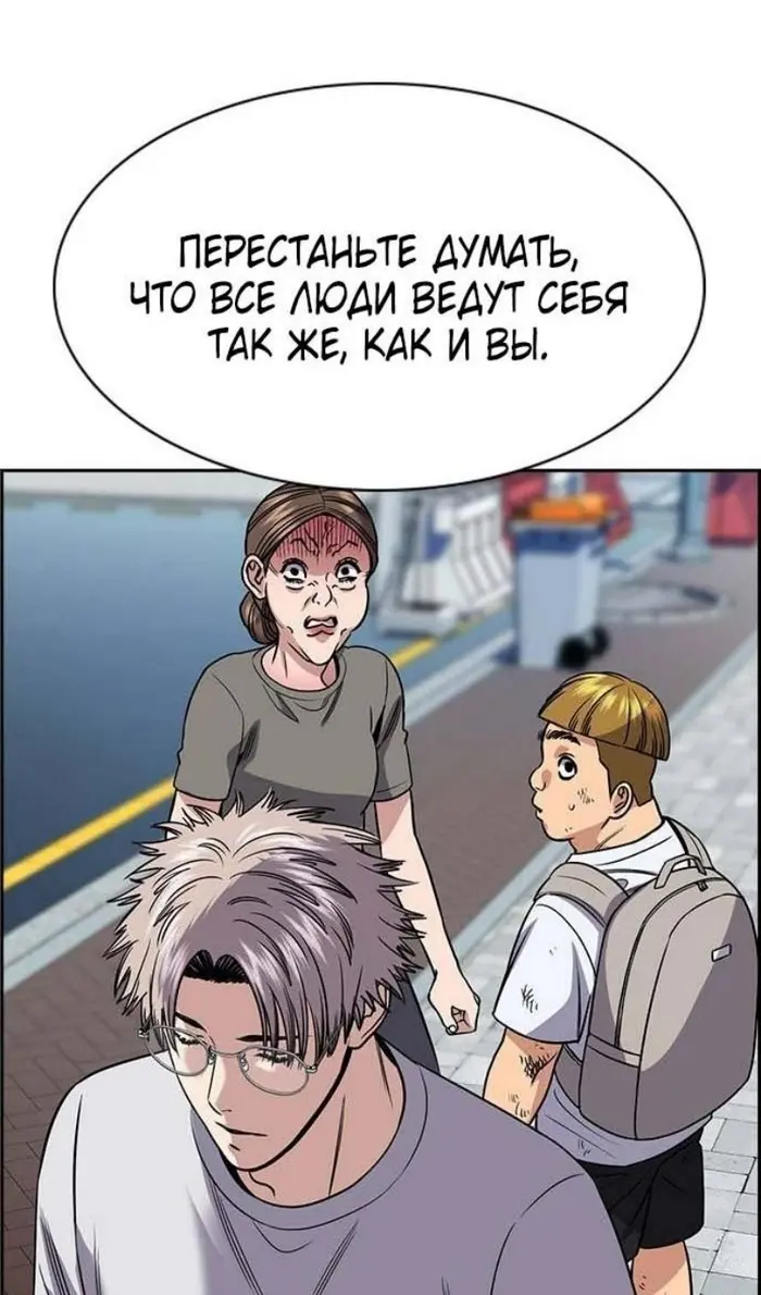 Страница 67