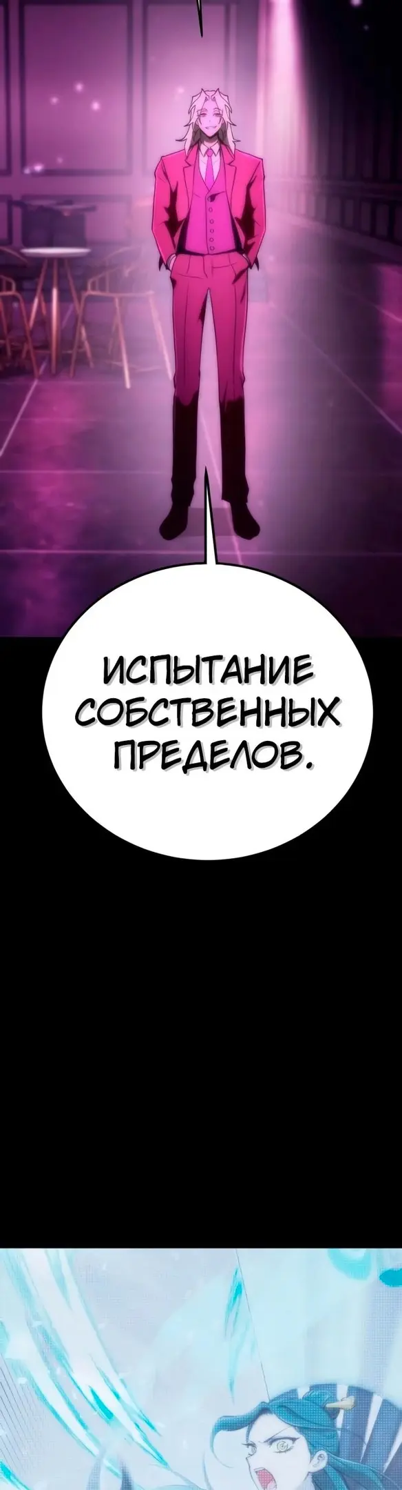 Страница 73