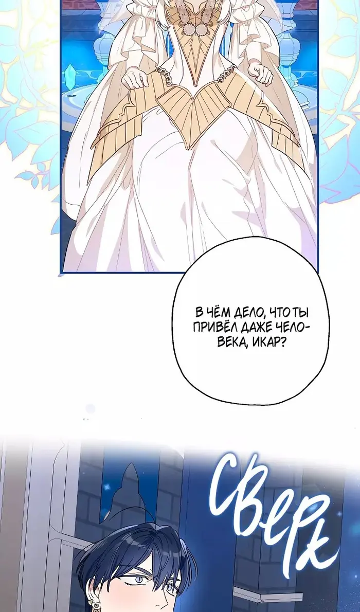 Страница 48