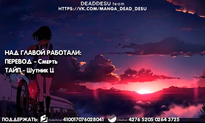 Страница 19