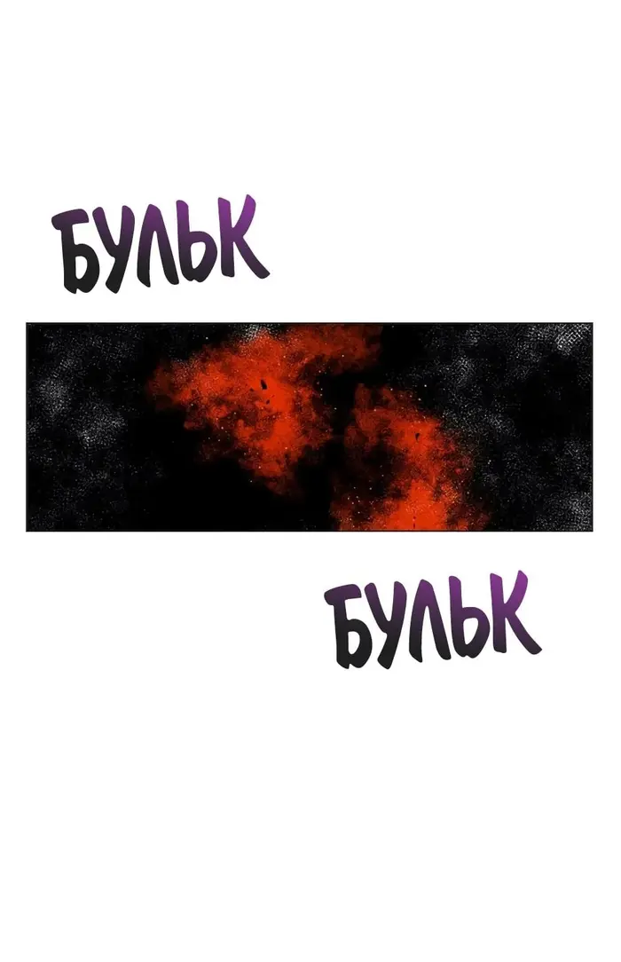 Страница 91