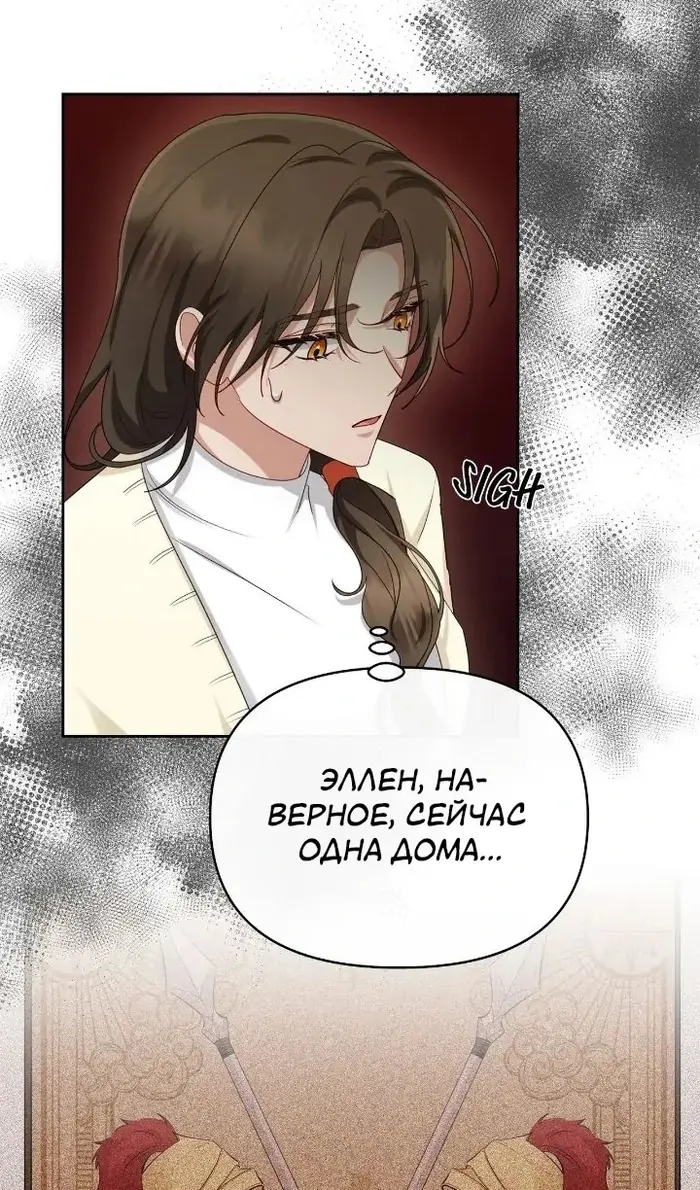 Страница 98