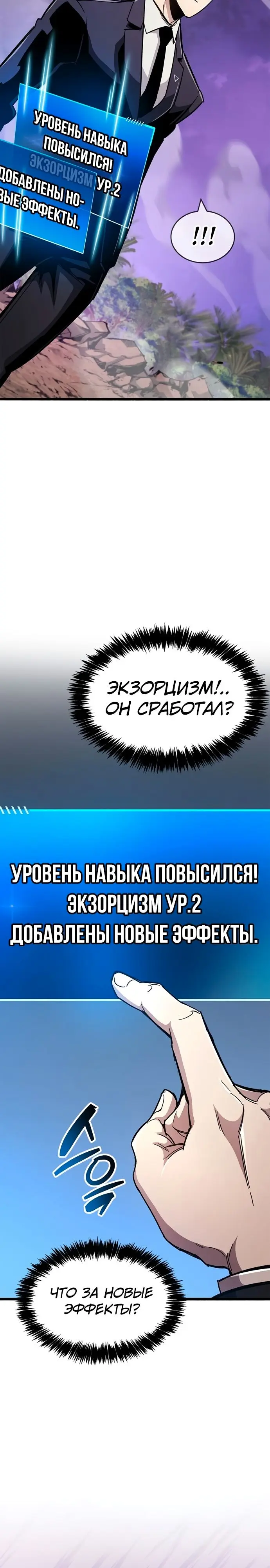 Страница 51