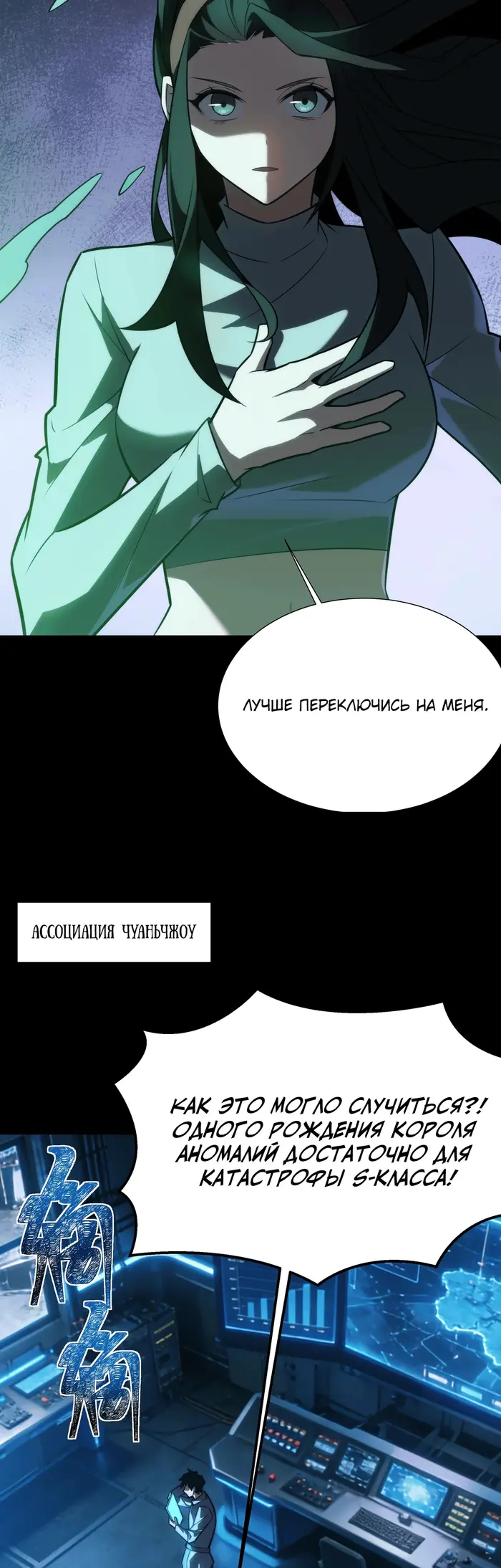 Страница 24