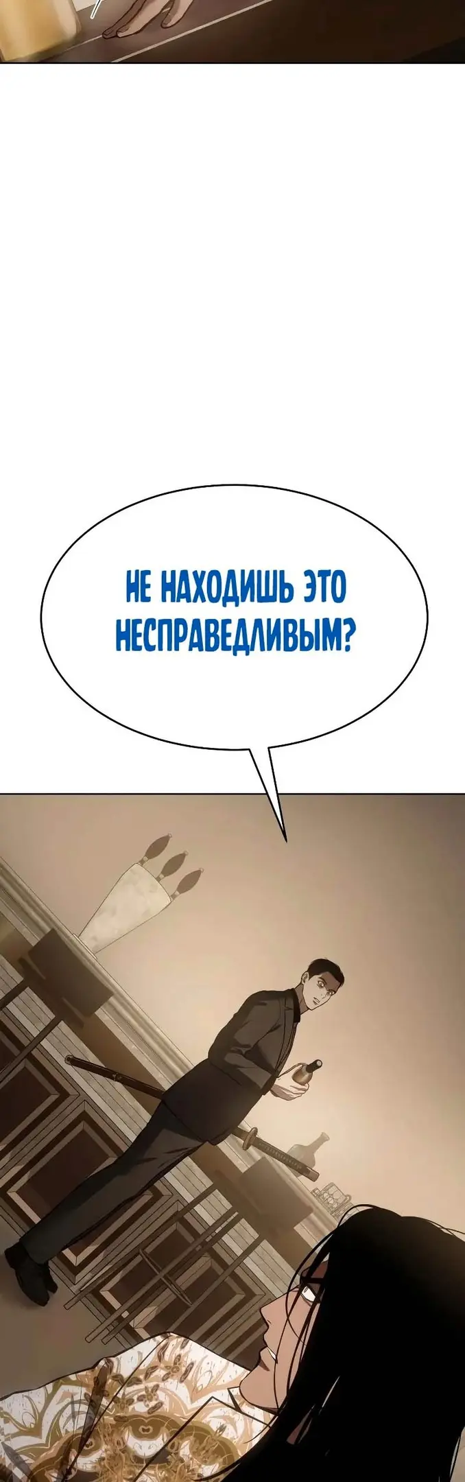 Страница 60