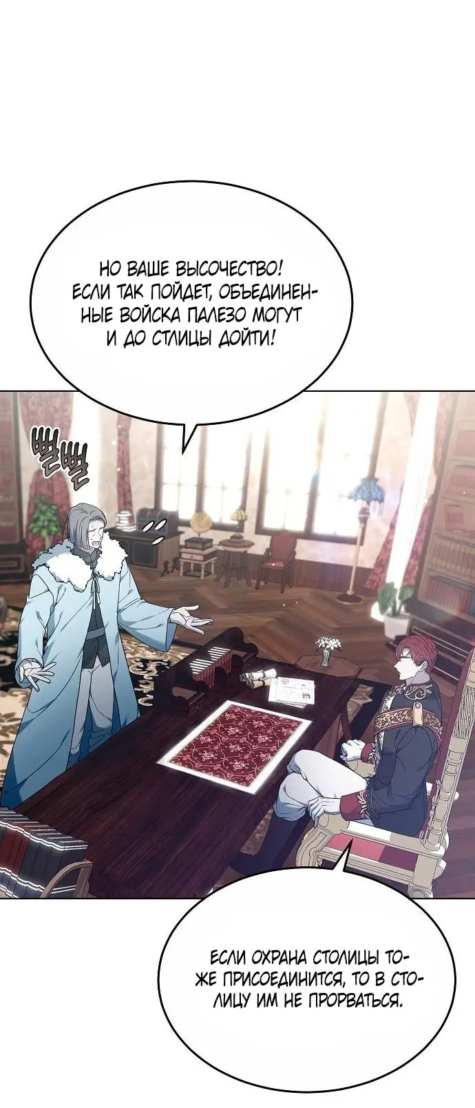 Страница 68