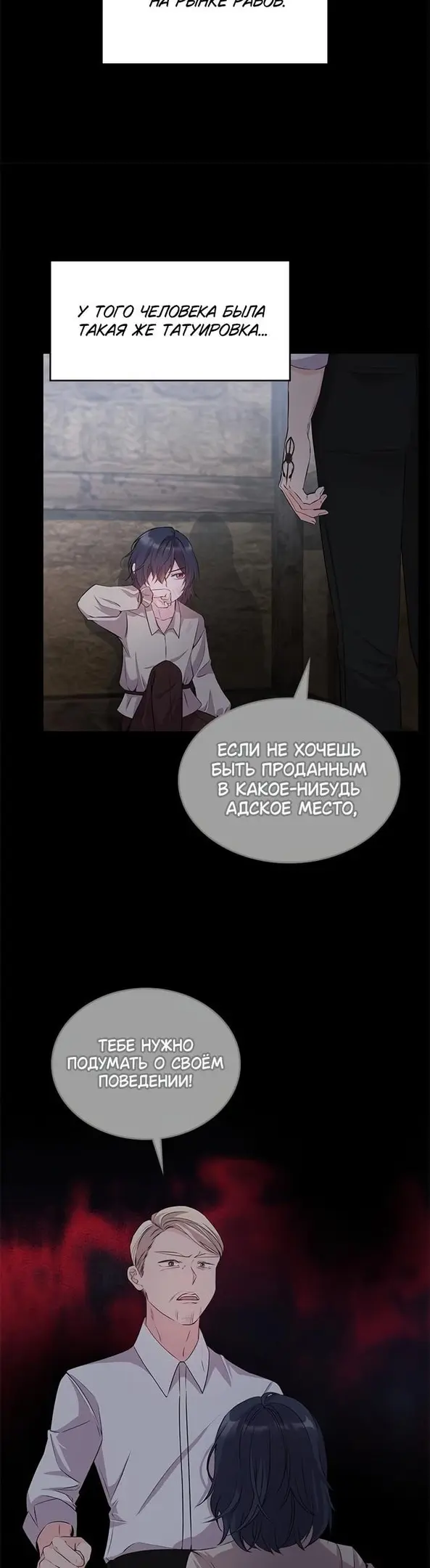 Страница 30