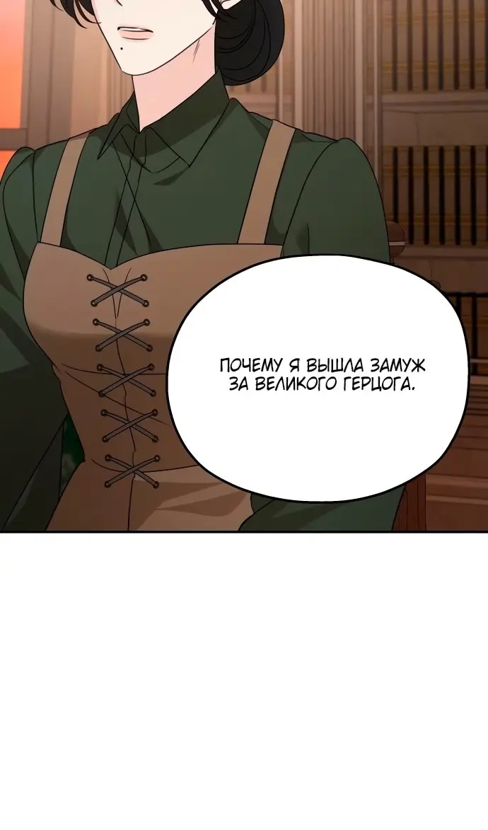 Страница 63