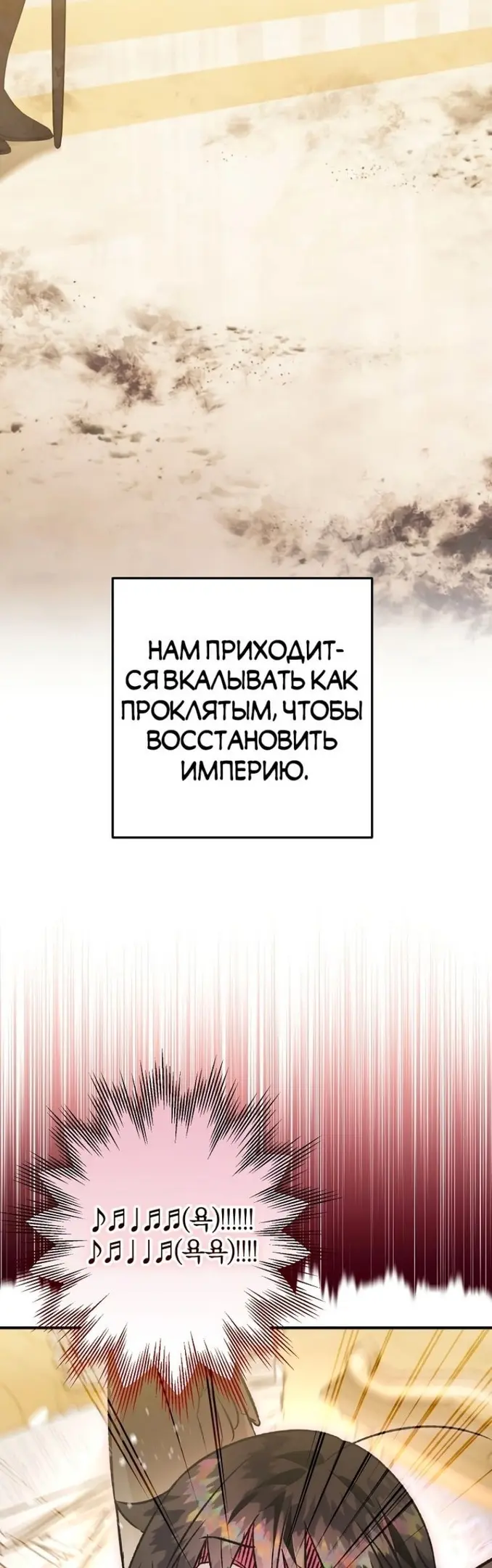 Страница 63