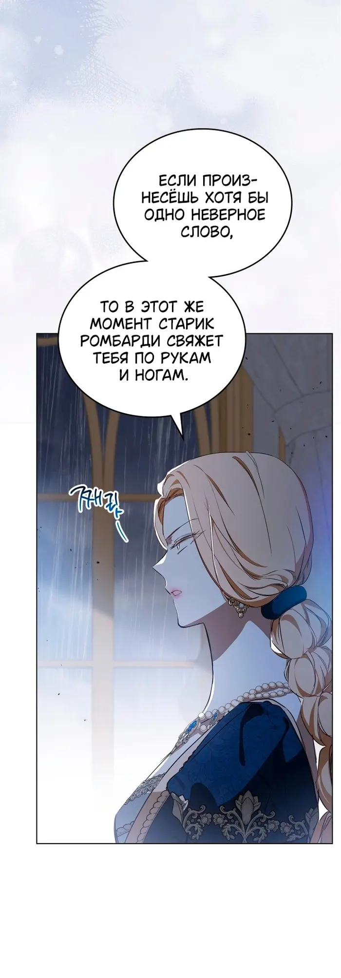 Страница 50