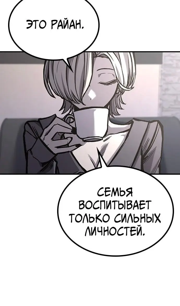 Страница 79