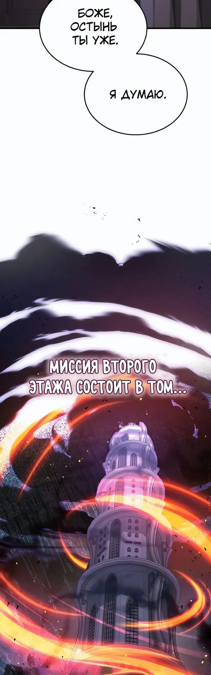 Страница 56