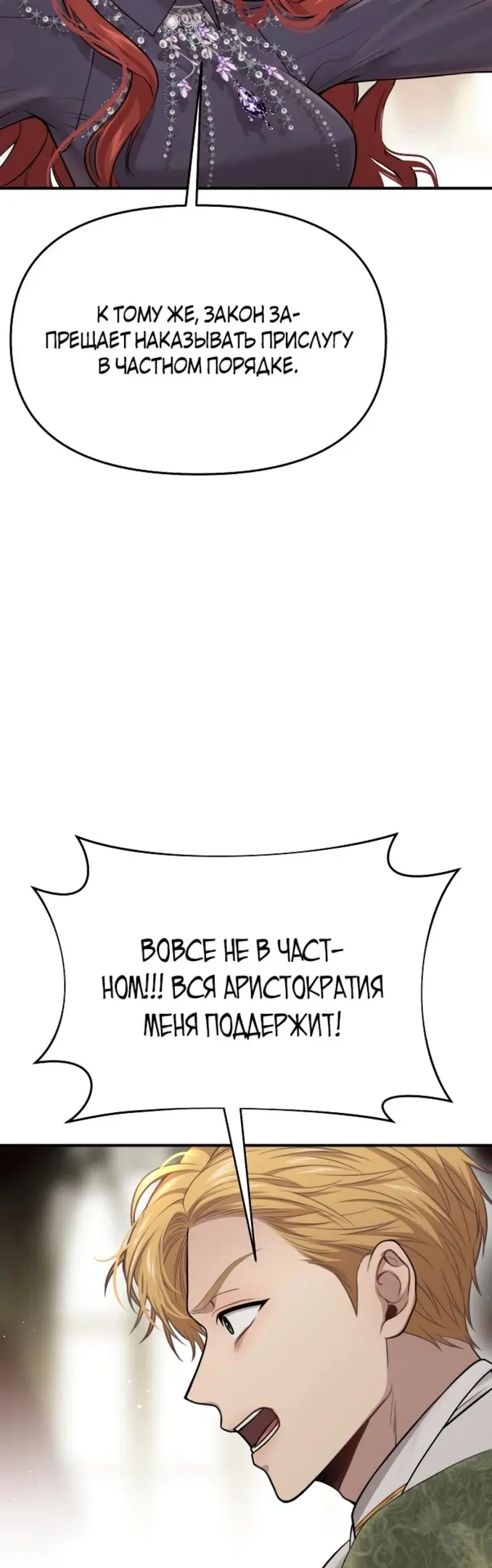 Страница 66