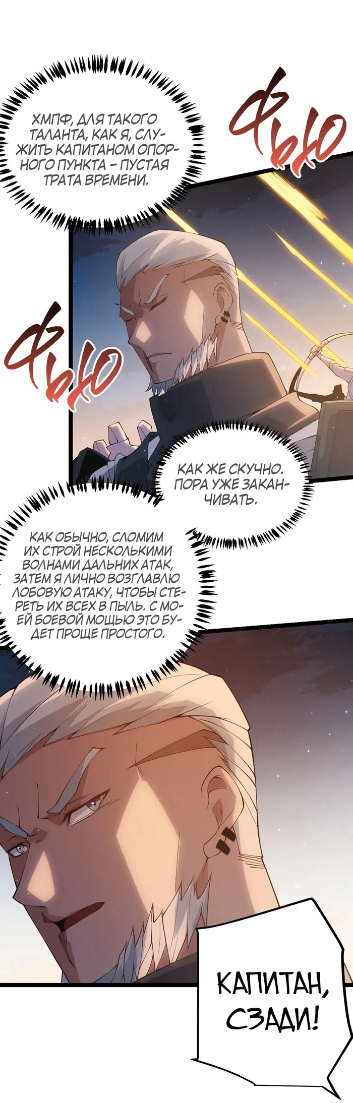 Страница 40