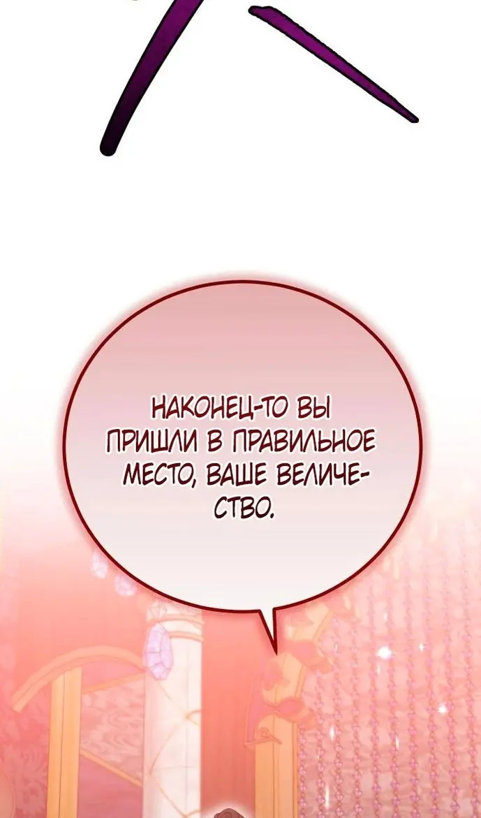 Страница 75