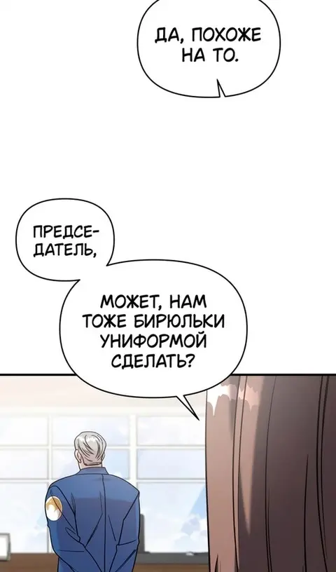 Страница 55