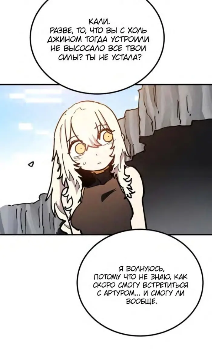 Страница 101