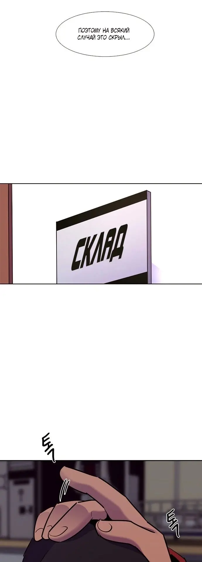 Страница 50