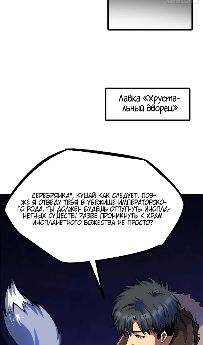 Страница 39