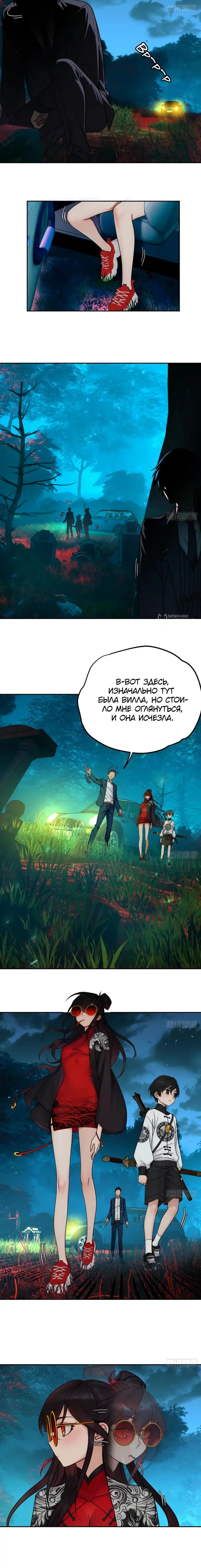 Страница 3