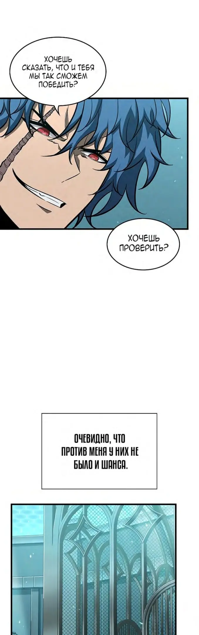 Страница 51