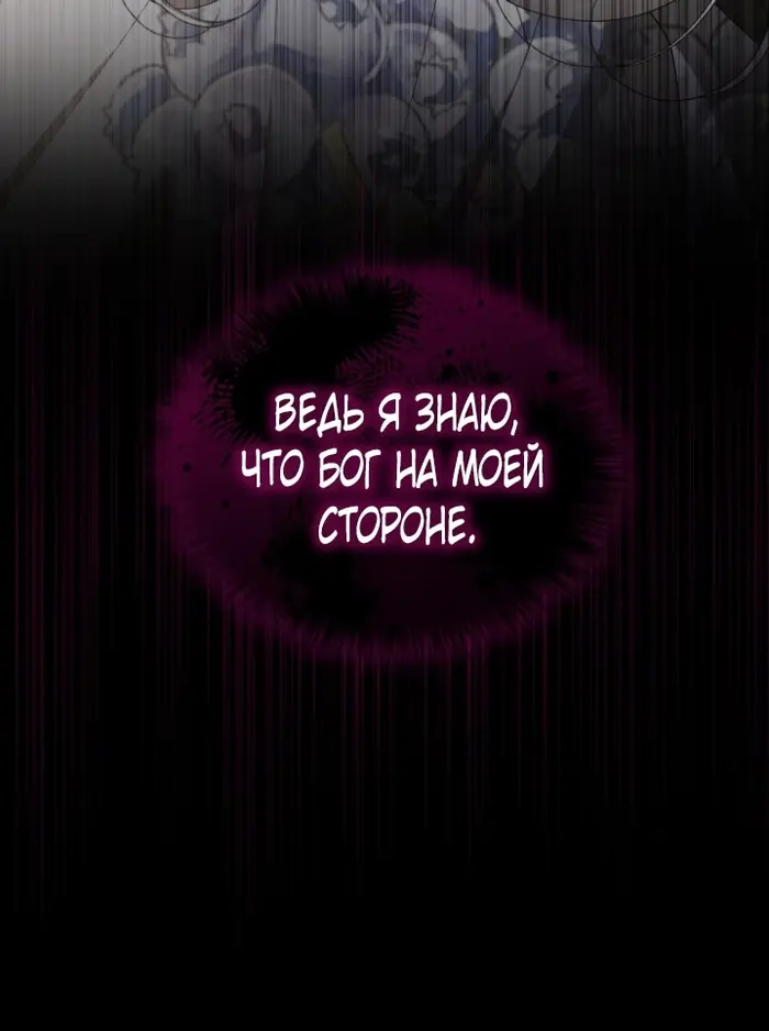 Страница 92