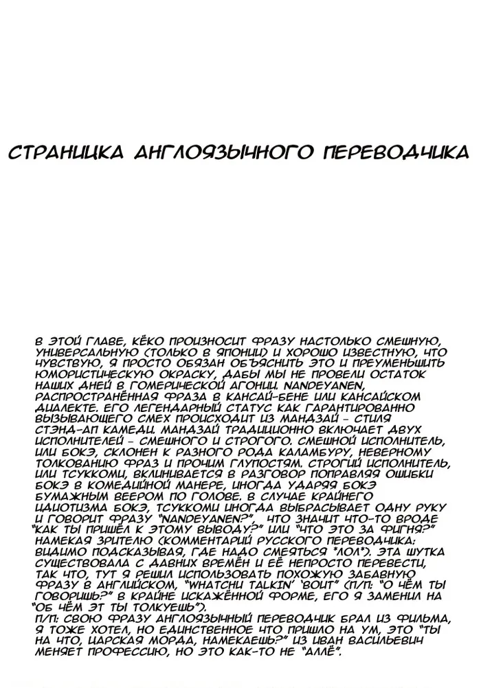 Страница 39