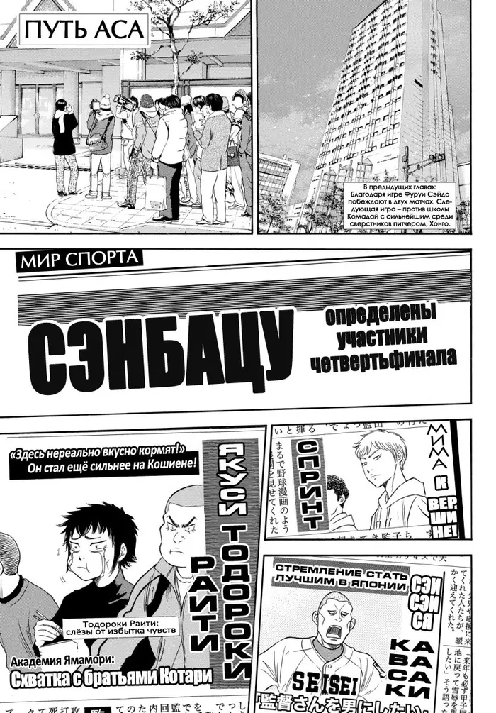 Страница 1
