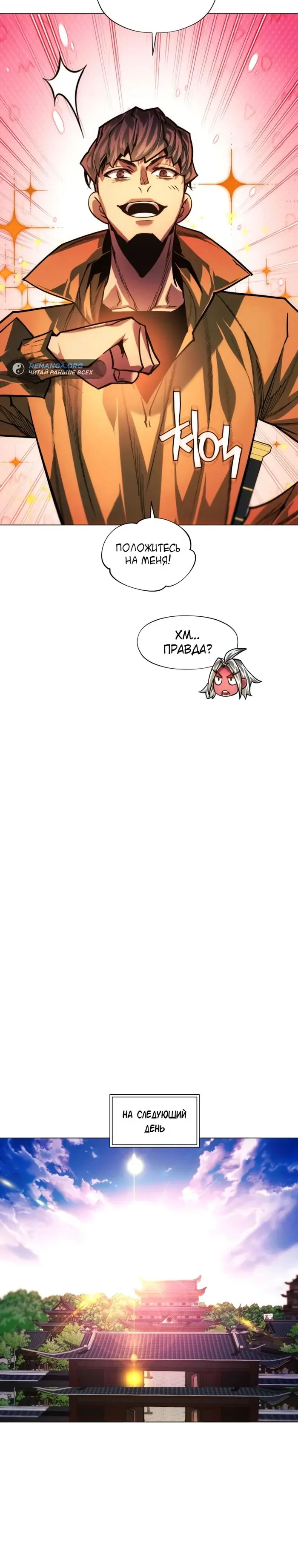 Страница 44