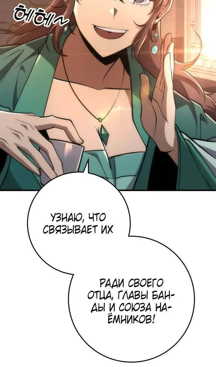 Страница 108