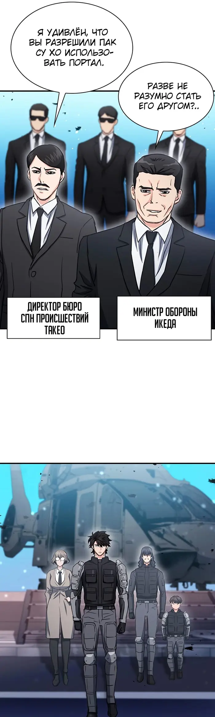 Страница 43