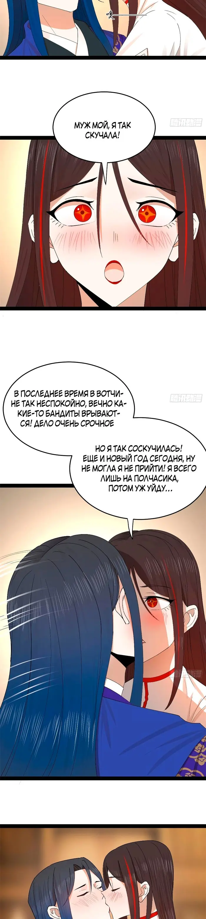 Страница 19