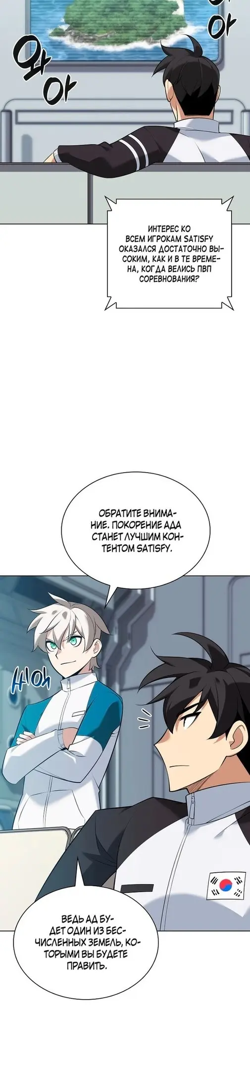 Страница 34