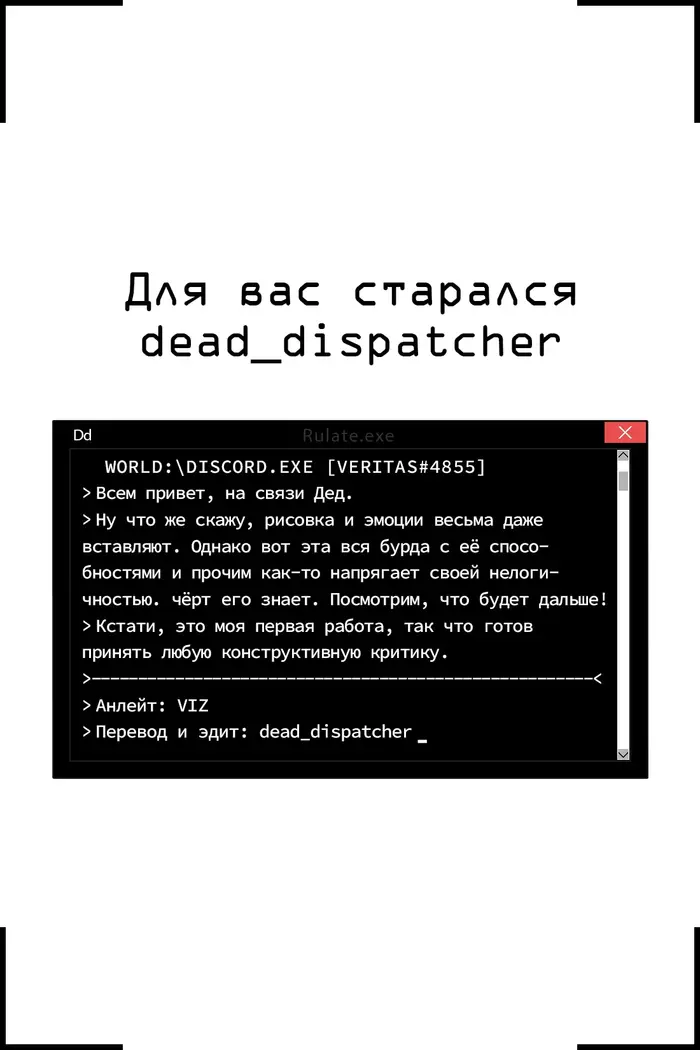Страница 27