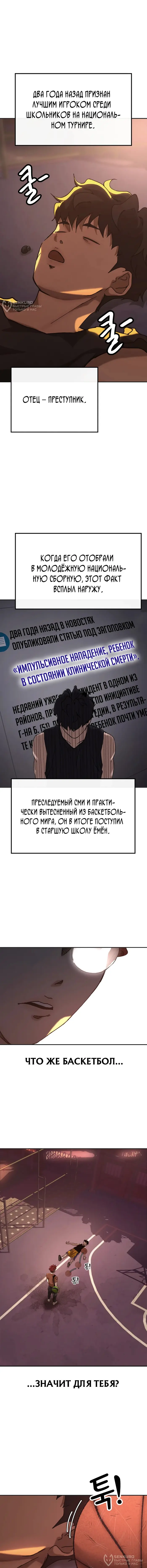 Страница 28