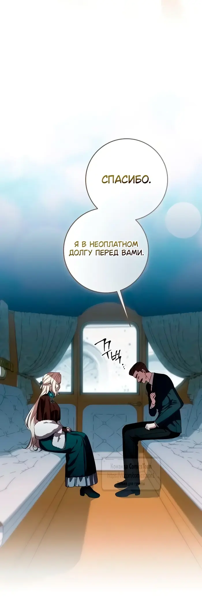 Страница 55