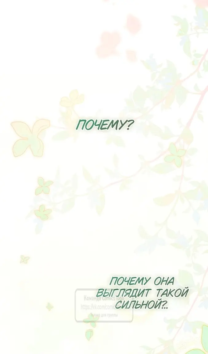 Страница 84