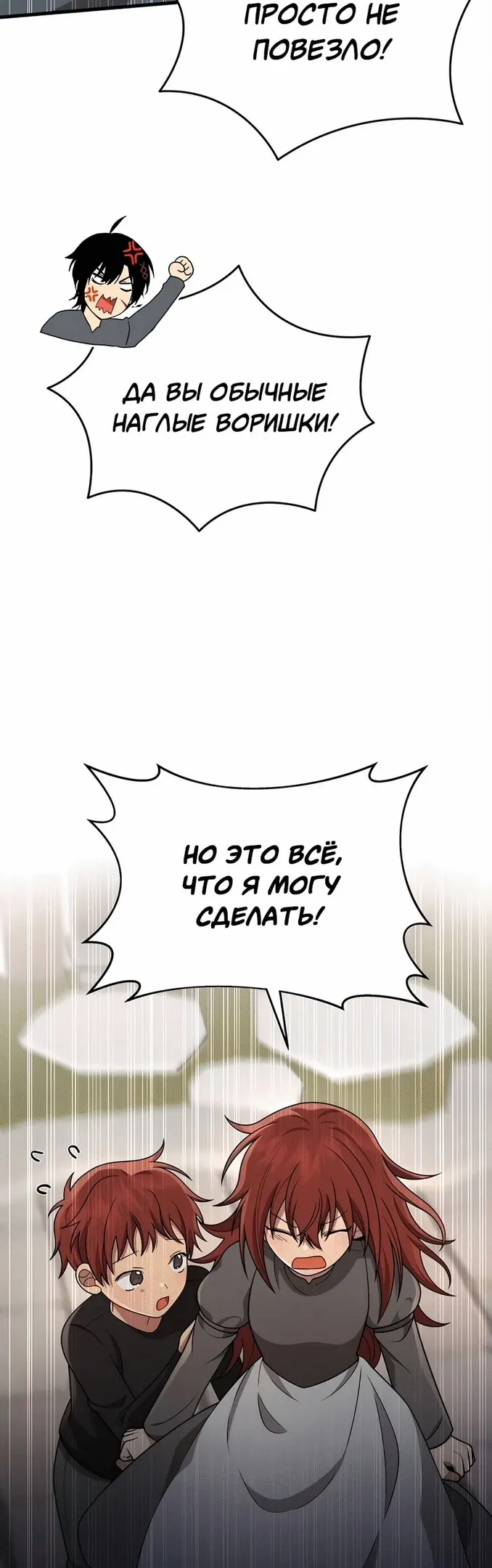 Страница 52