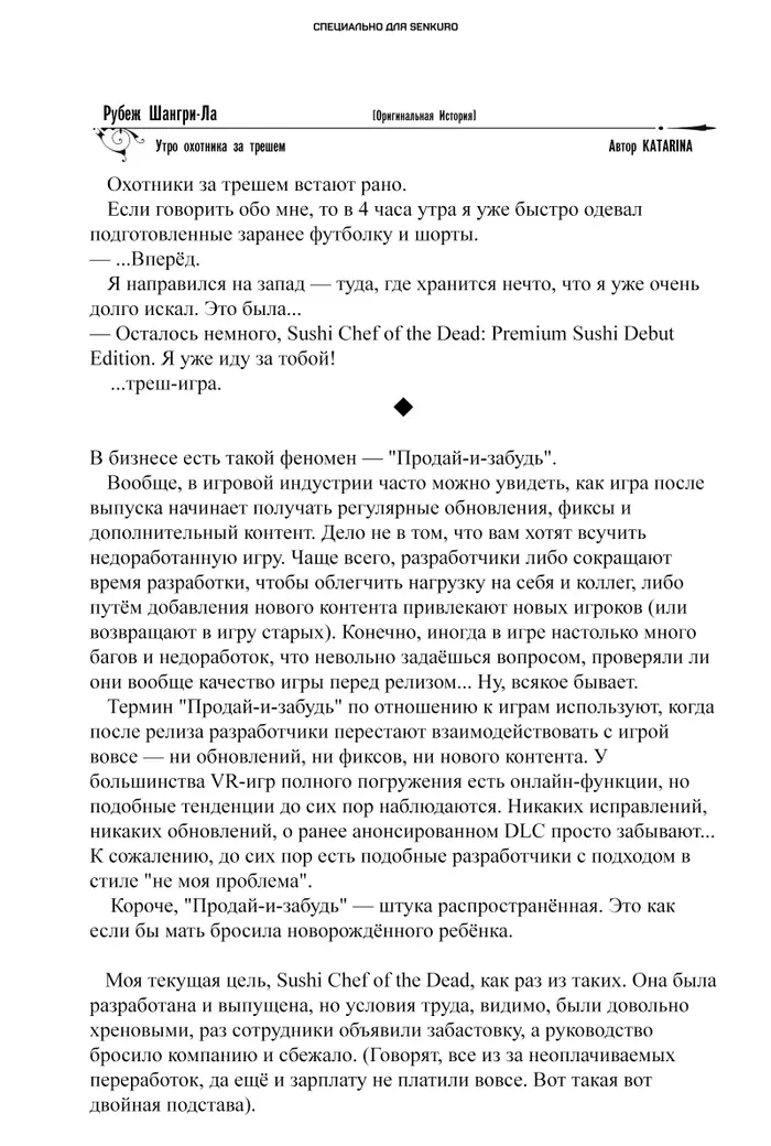 Страница 1