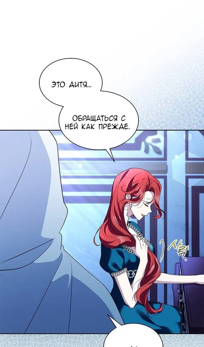 Страница 72