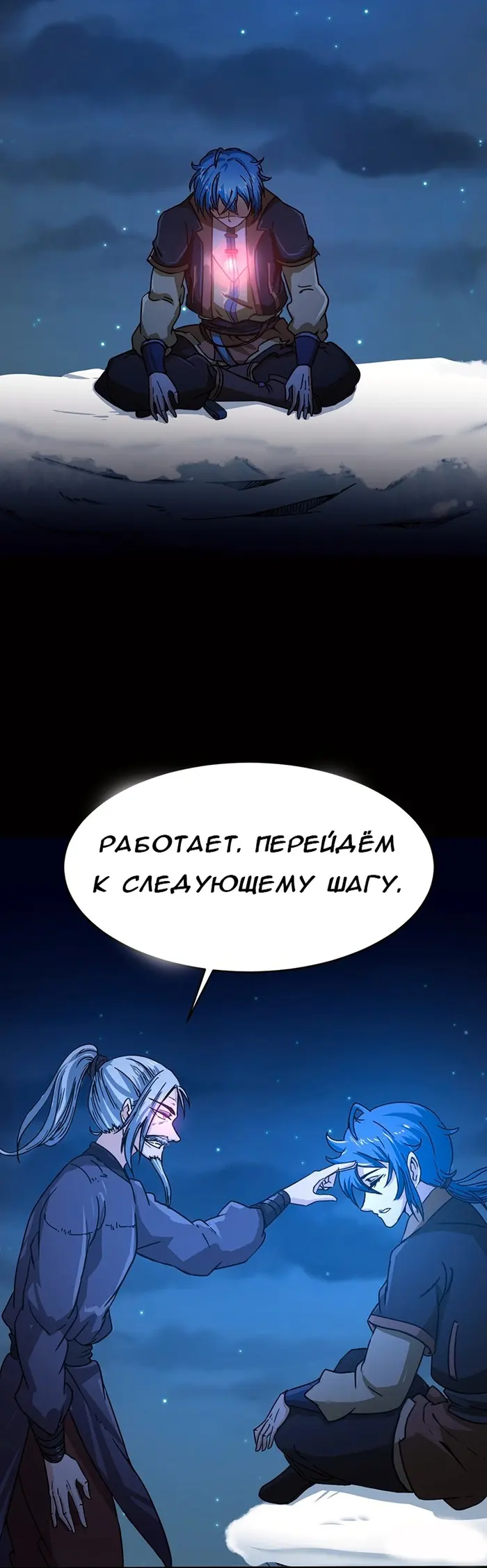 Страница 32