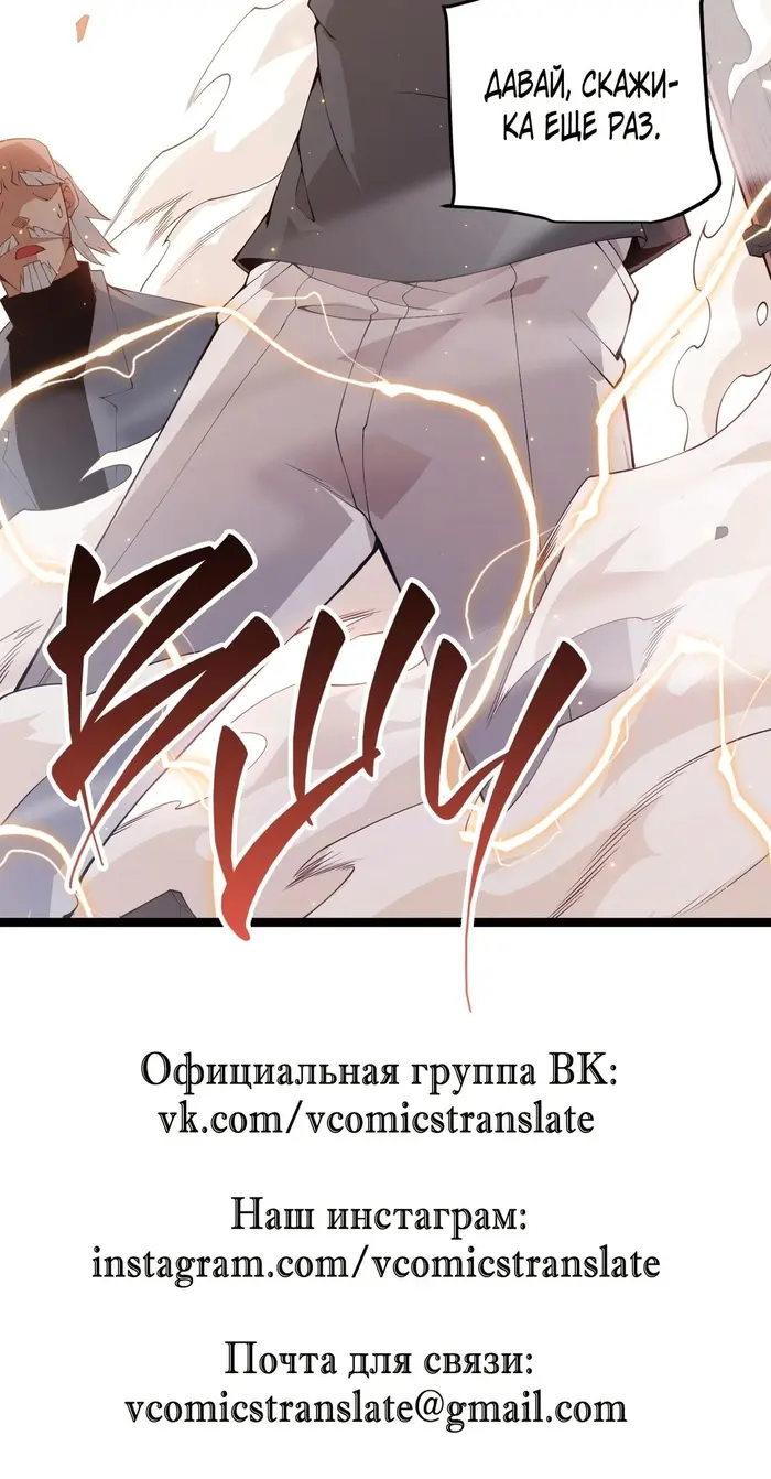 Страница 61