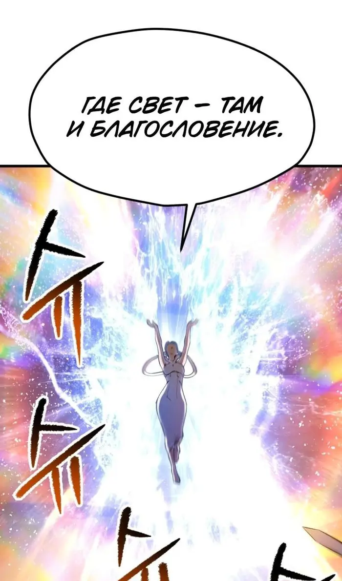 Страница 66