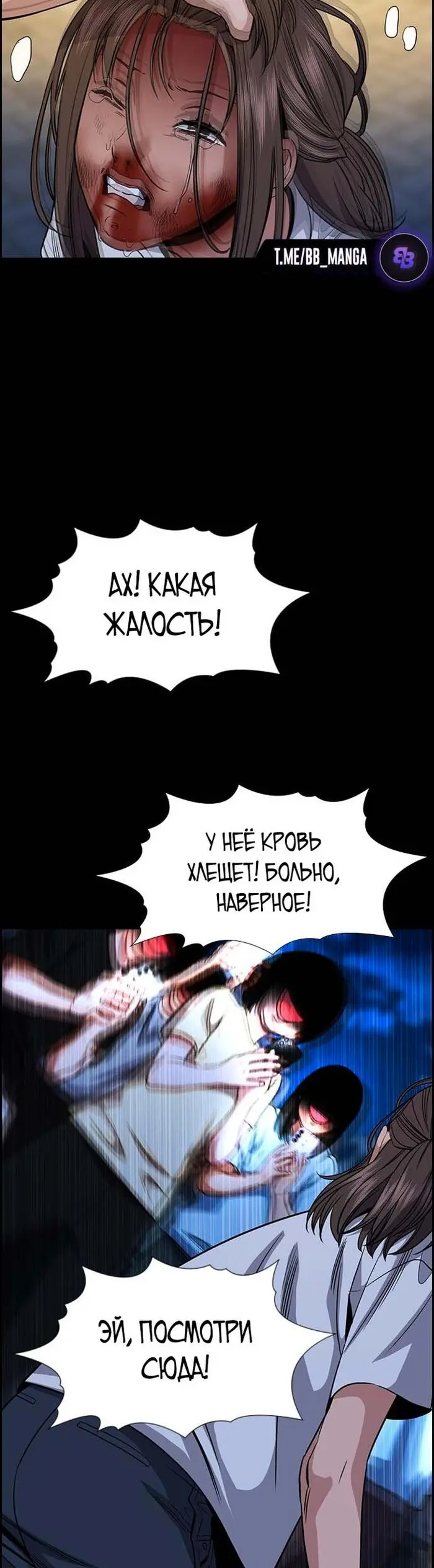 Страница 49