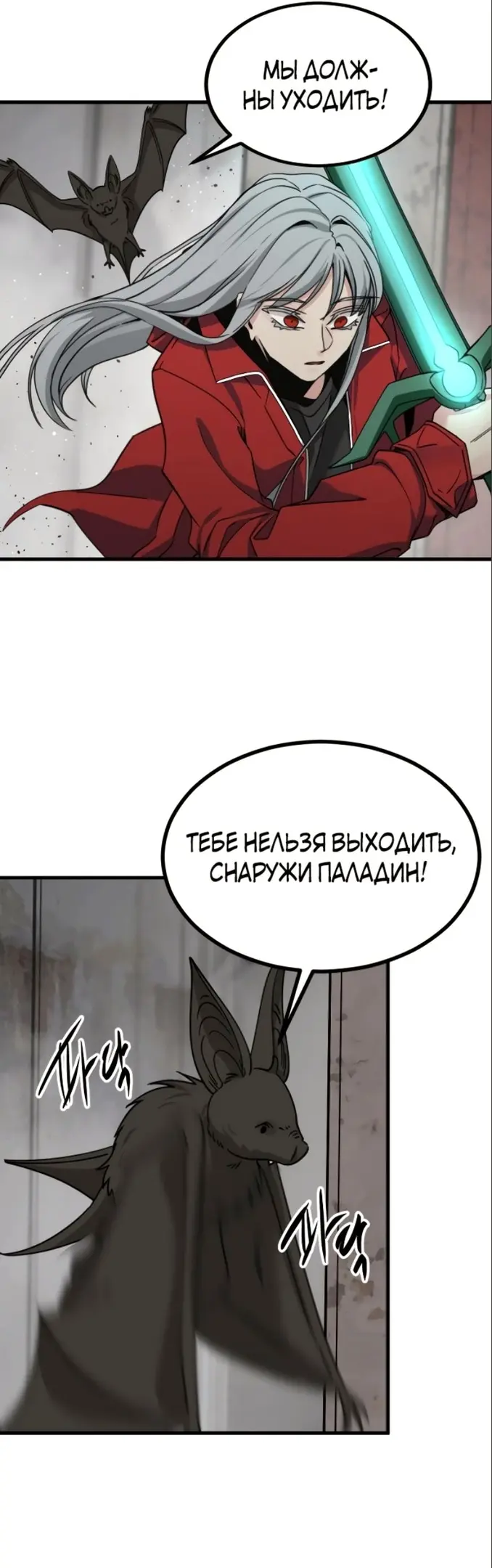 Страница 31