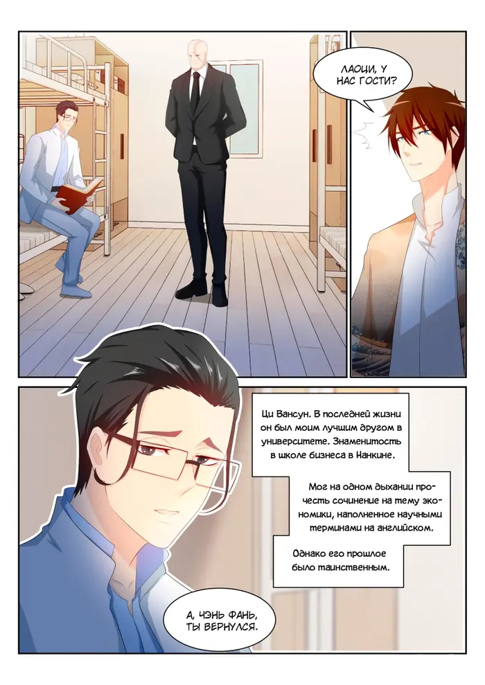Страница 13