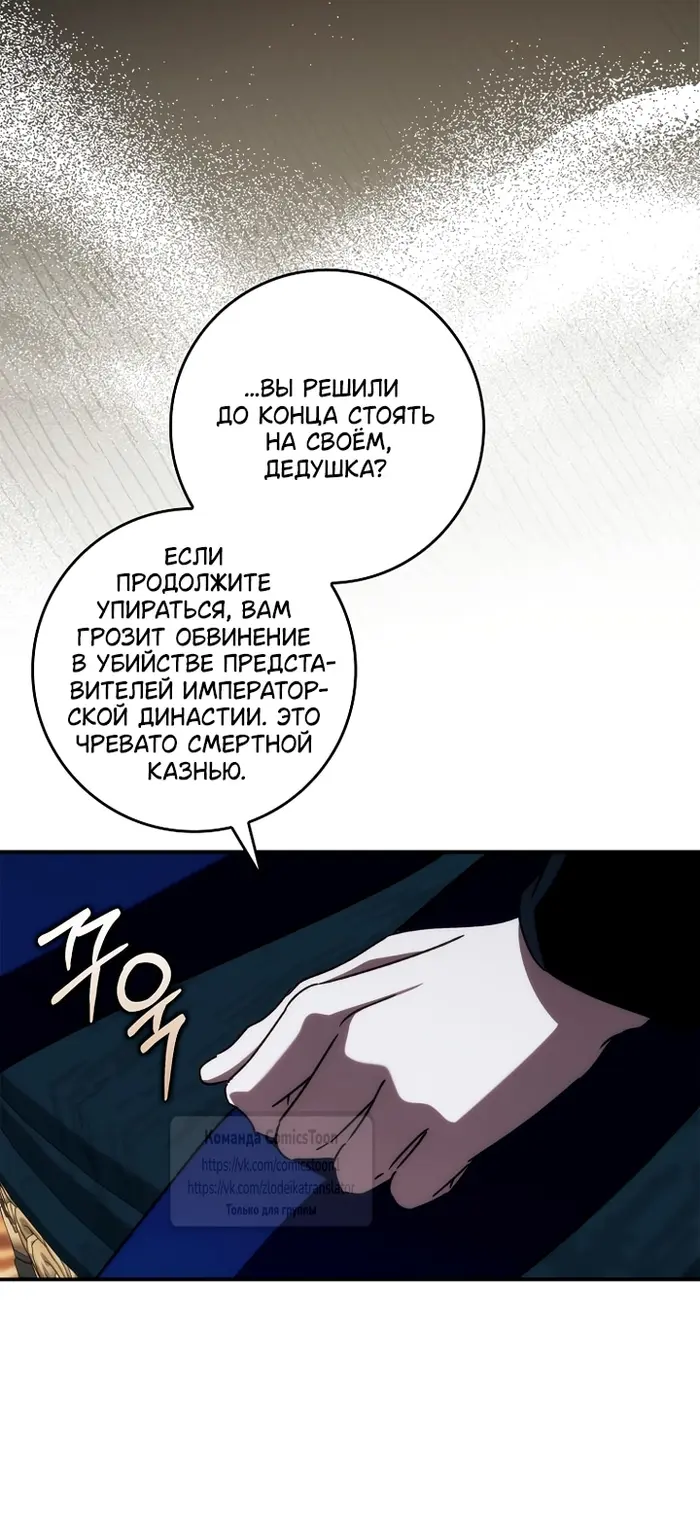 Страница 45