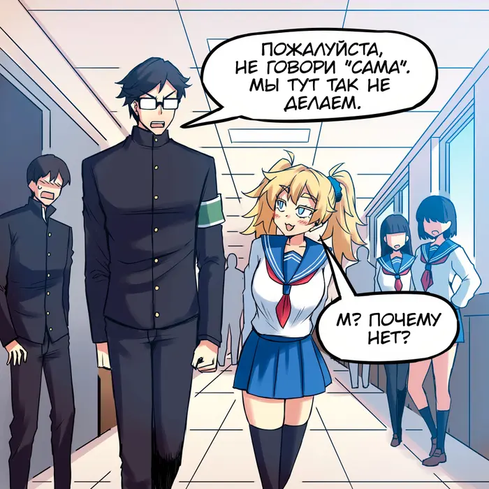 Страница 2