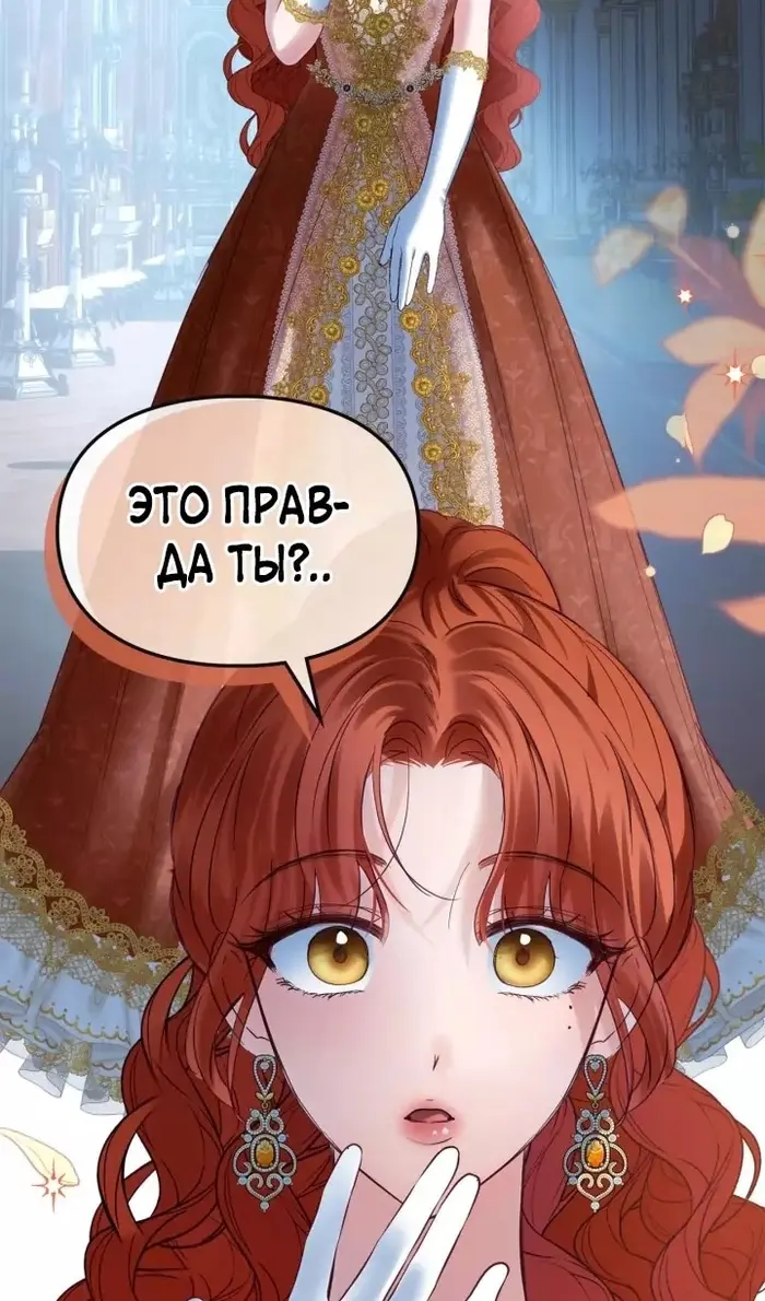 Страница 74